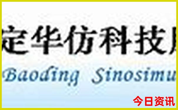 哈尔滨自由行攻略及费用